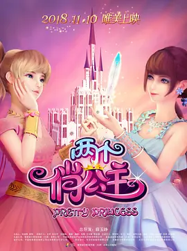 欧美午夜精品一区二区三区